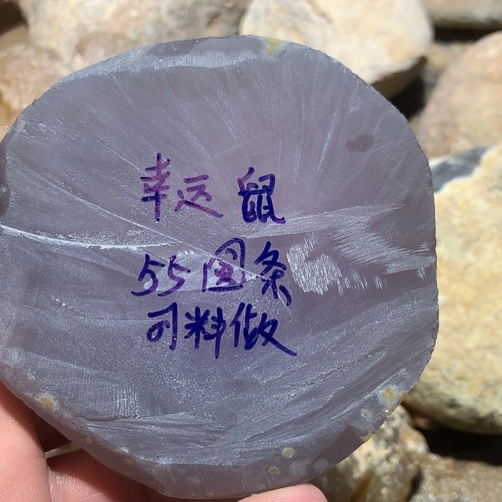 定制玛瑙私人定制不退不换