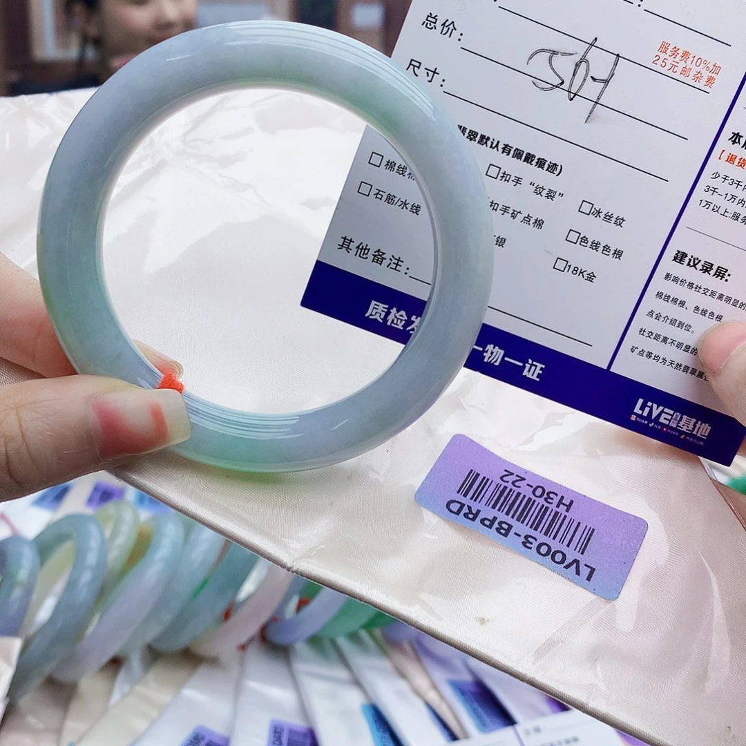 翡翠手镯未镶嵌The