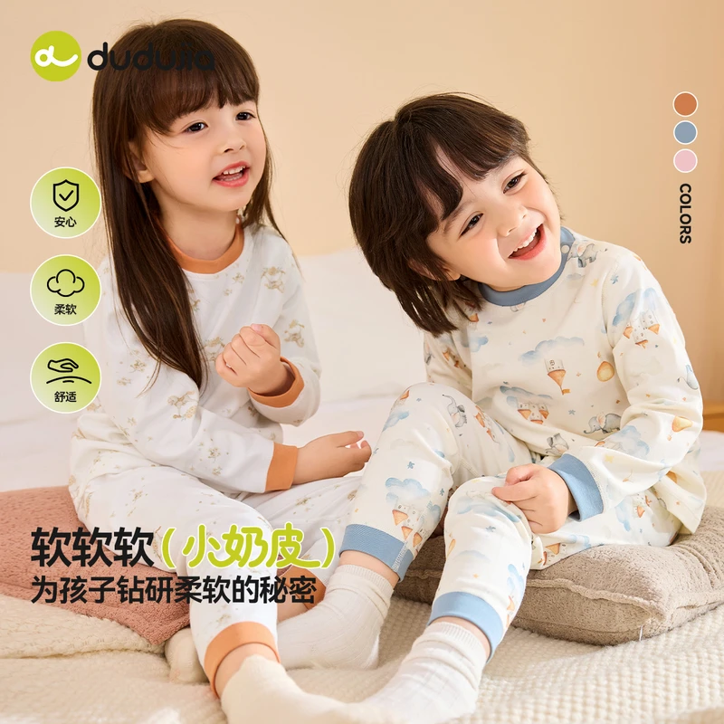 【嘟嘟家】女宝男宝新品上线童装休闲百搭洋气内衣套装F5CNY014童装