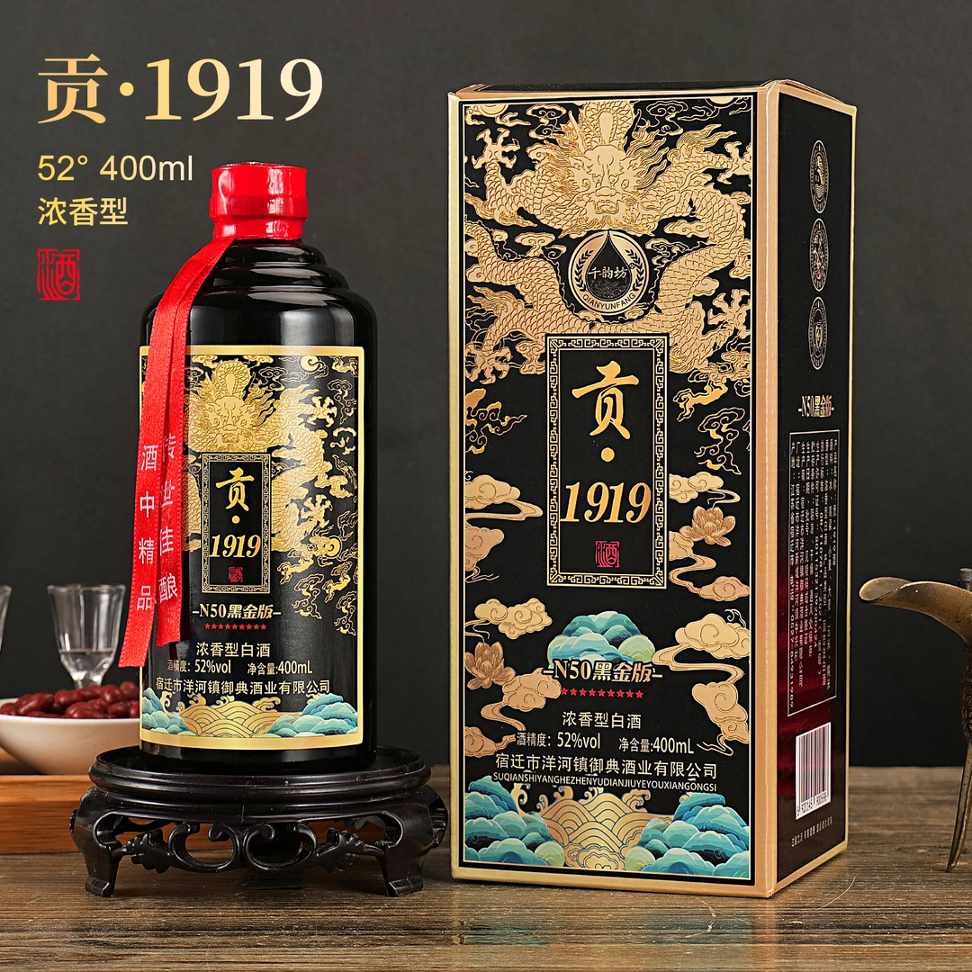千韵坊【黑金贡拍6瓶发整箱】A浓香型白酒400ml*1瓶52度52度400ml