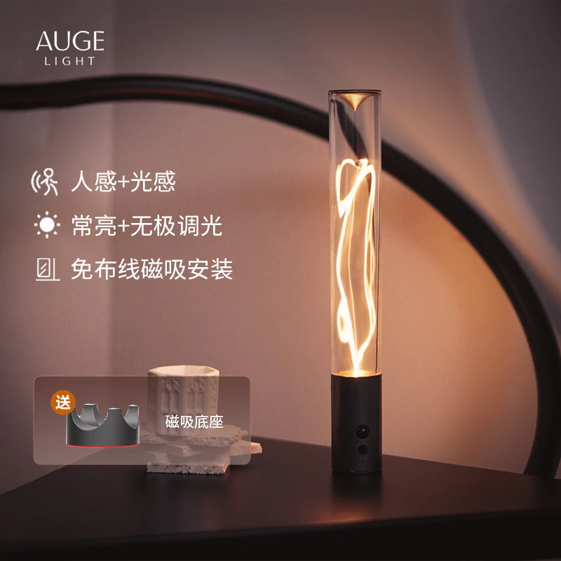 无线免打孔卧室衣柜节能感应壁灯磁吸le喝茶小夜灯