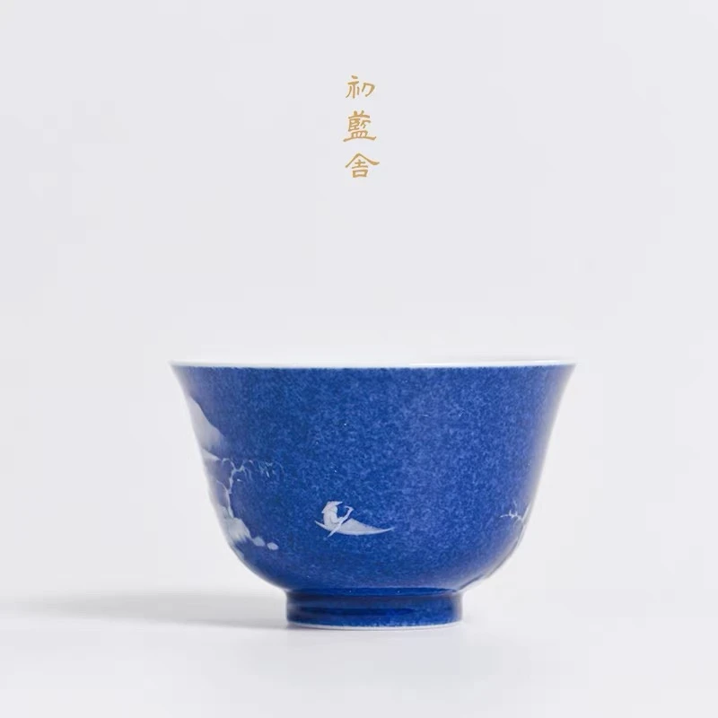 CLS-3025[学茶严选]洒蓝堆白山水杯陶瓷