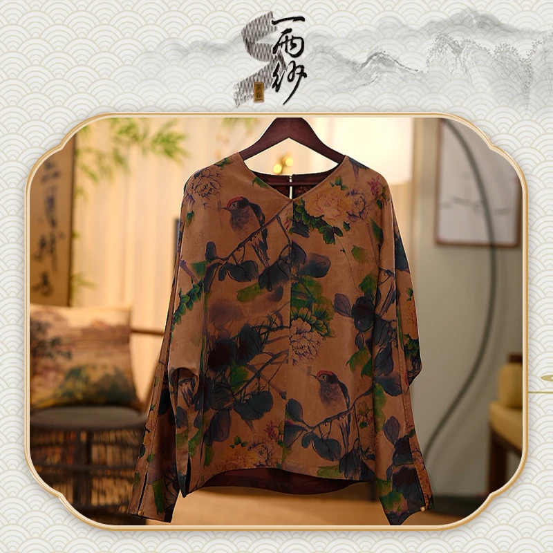 【喜报图】237181桑蚕丝湖丝香宝罗香云纱上衣内搭新中式45