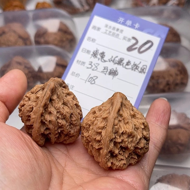 文玩核桃把件疲****团翻天印