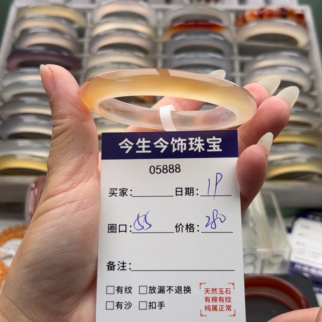 玛瑙/玉髓未镶嵌手镯5888