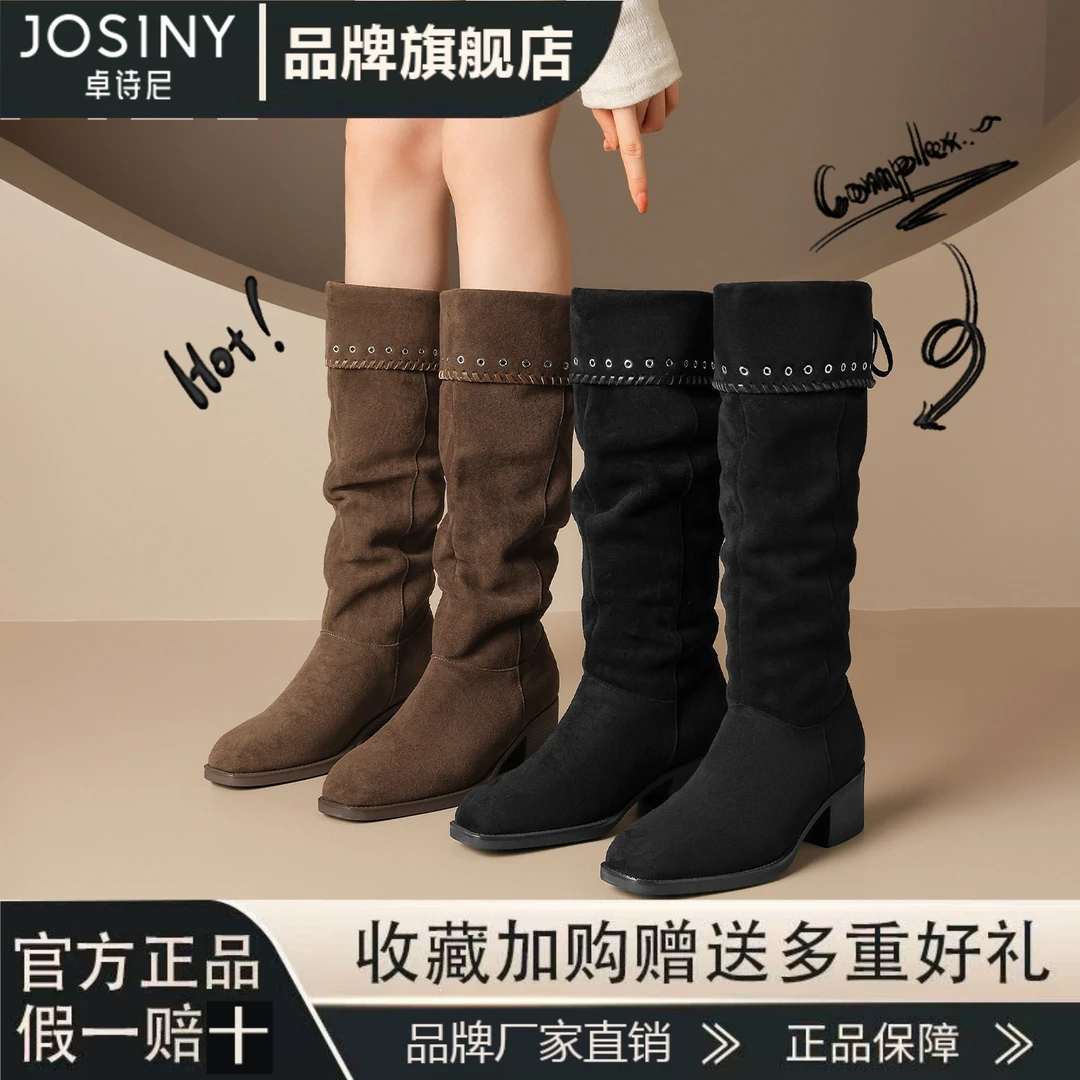 卓诗尼厚底复古尖头美拉德长筒靴女秋季新款不过膝显瘦粗跟骑士靴