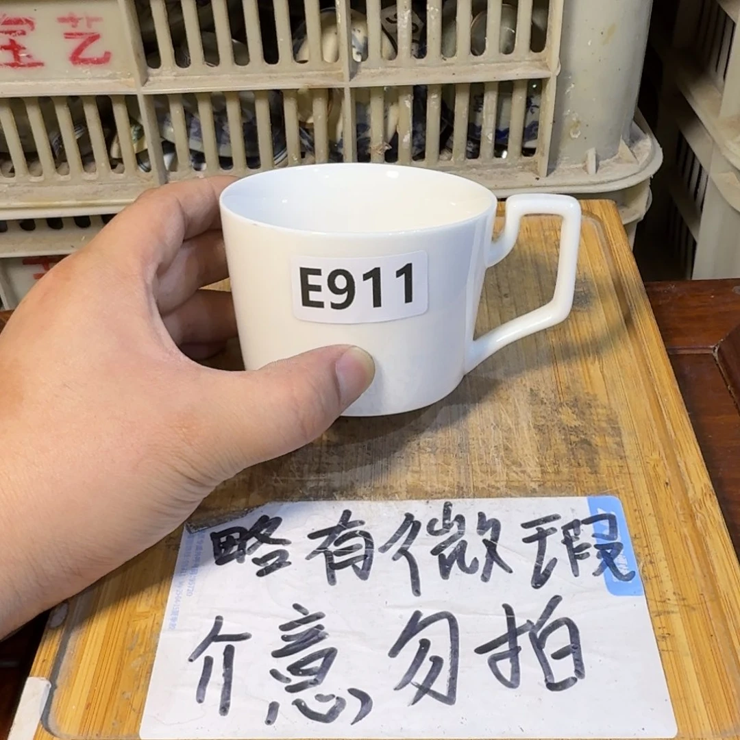 微瑕疵介意勿拍陶瓷器皿S050