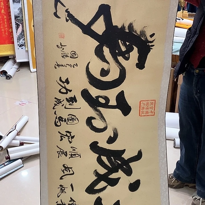 书法手写手绘作品