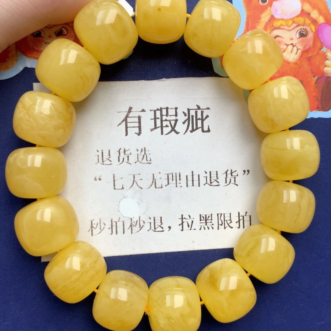 蜜蜡未镶嵌珠宝奇石265