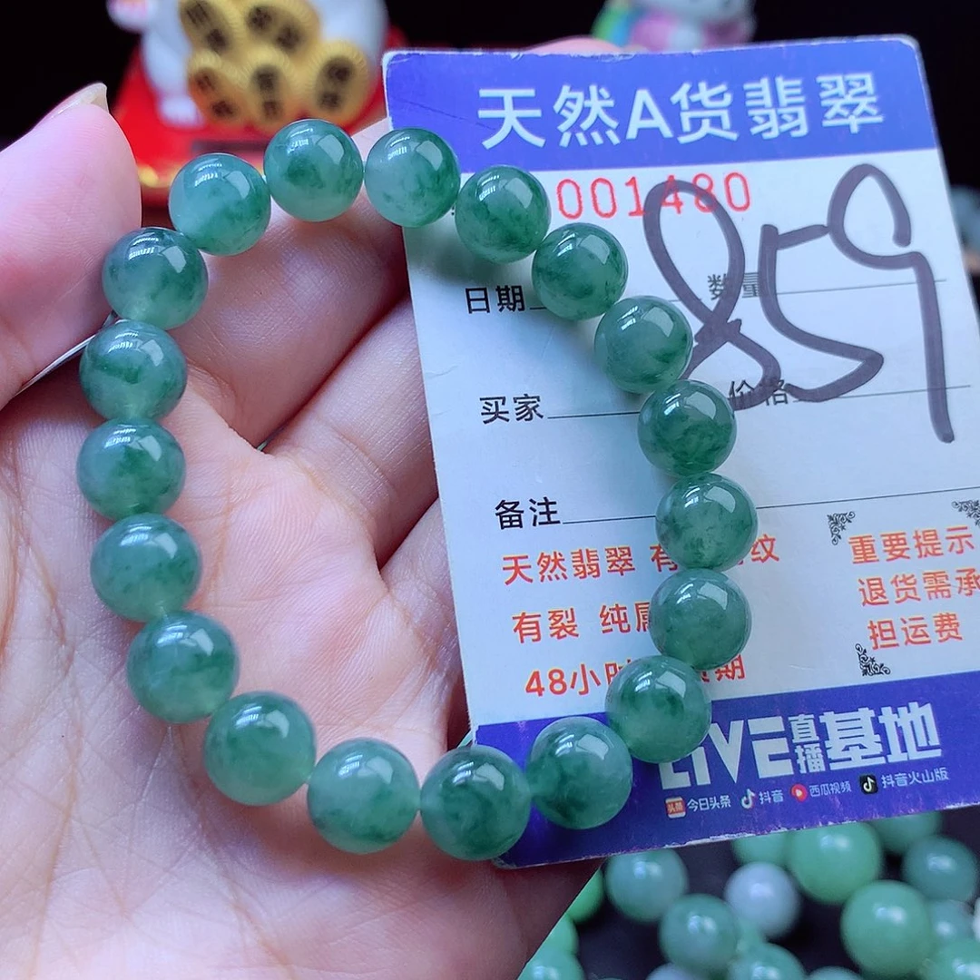 翡翠未镶嵌毛衣链10➕