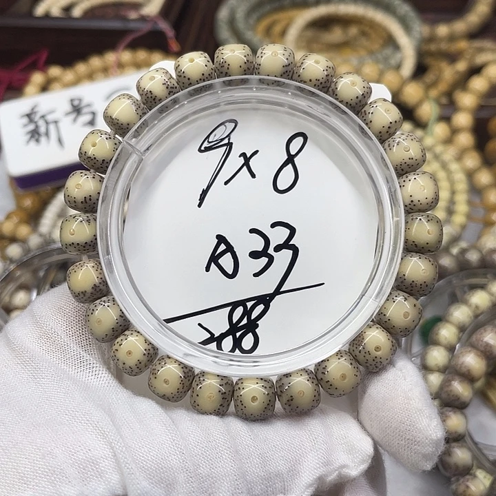 星月菩提吊坠大眼睛A33