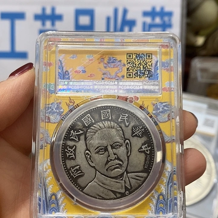 金属现在工艺品钱币
