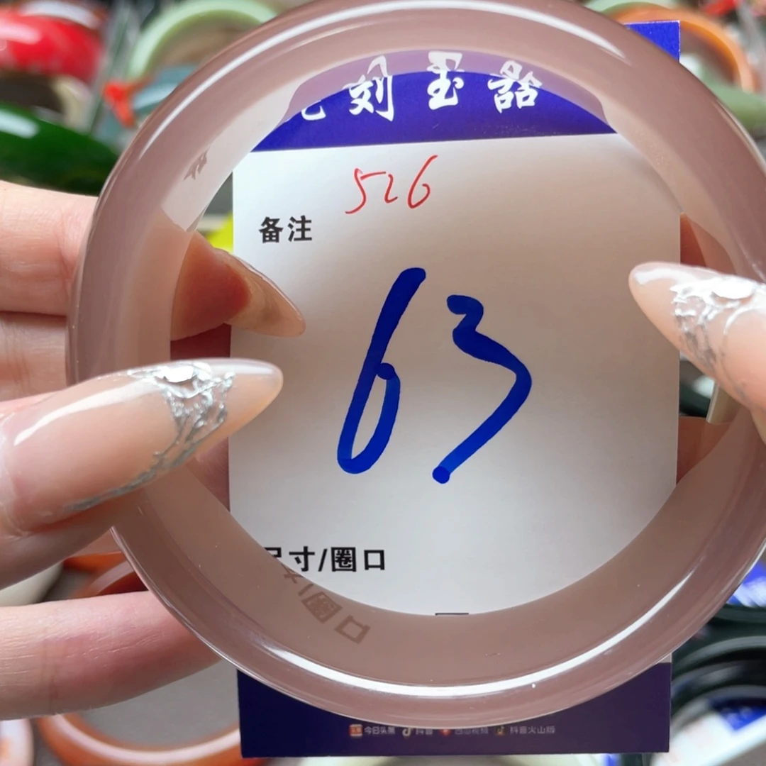 未镶嵌手镯石英质玉