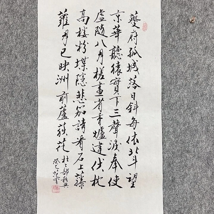 书法手绘作品包邮发货