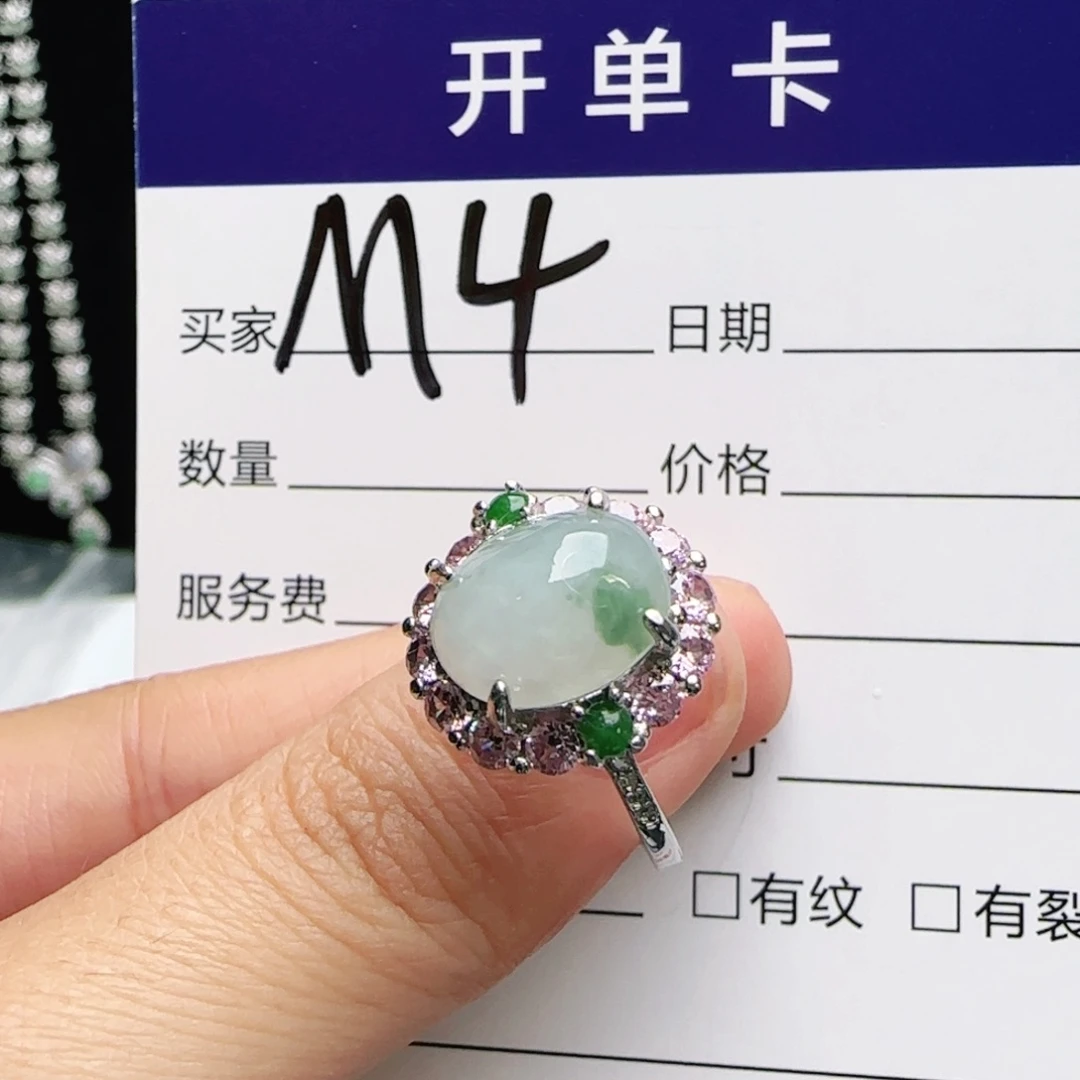 银S925镶嵌戒指翡翠