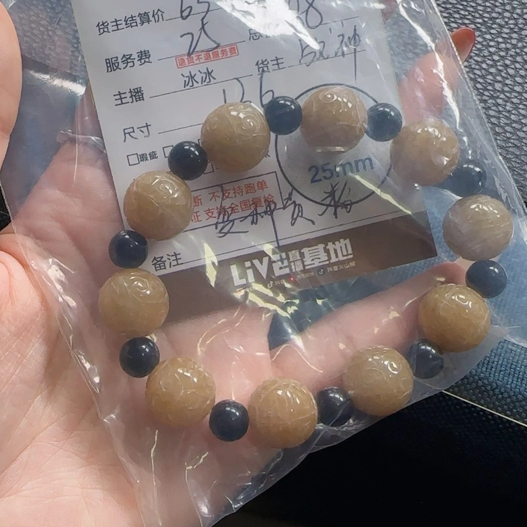 花***饱翡翠挂件未镶嵌翡翠