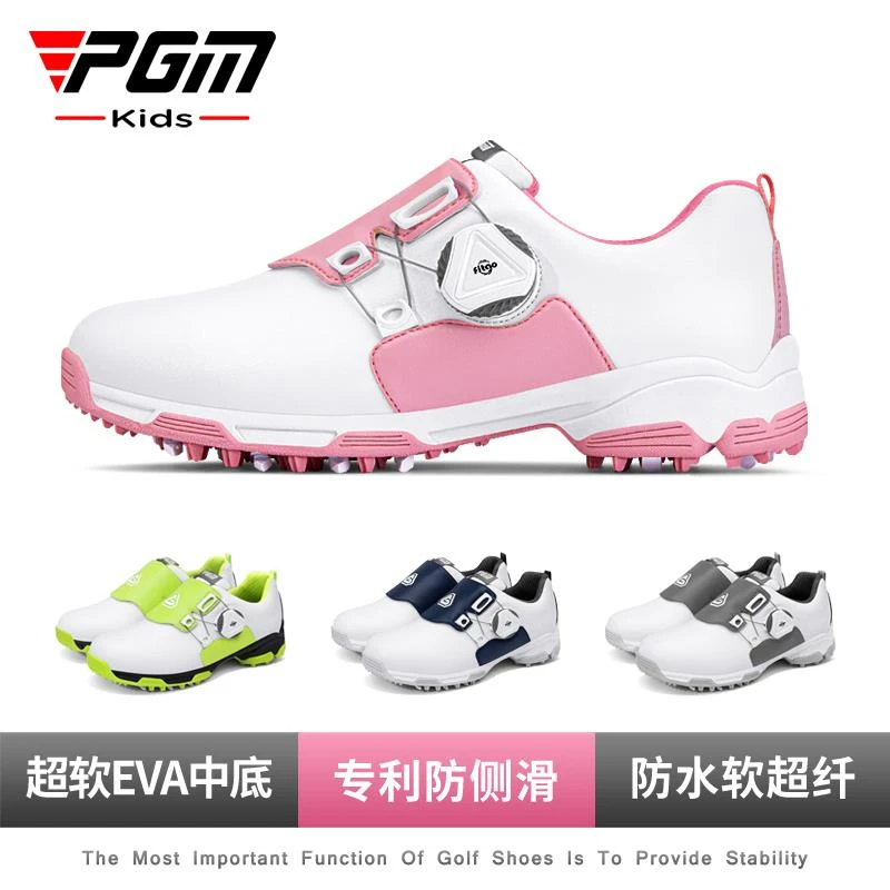 PGM儿童高尔夫球鞋青少年旋转鞋带女童运动鞋防滑儿童防水鞋子
