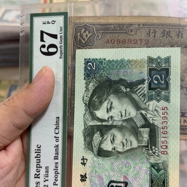 唐***】WBZ闻宝斋收藏好品888272