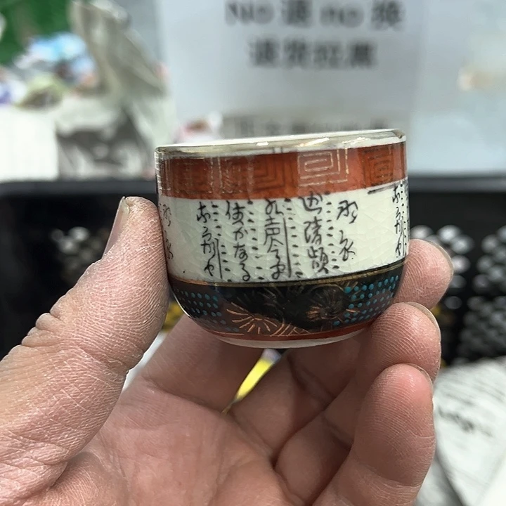 25包邮，盘子，碗，杯子，茶壶，默认瑕疵