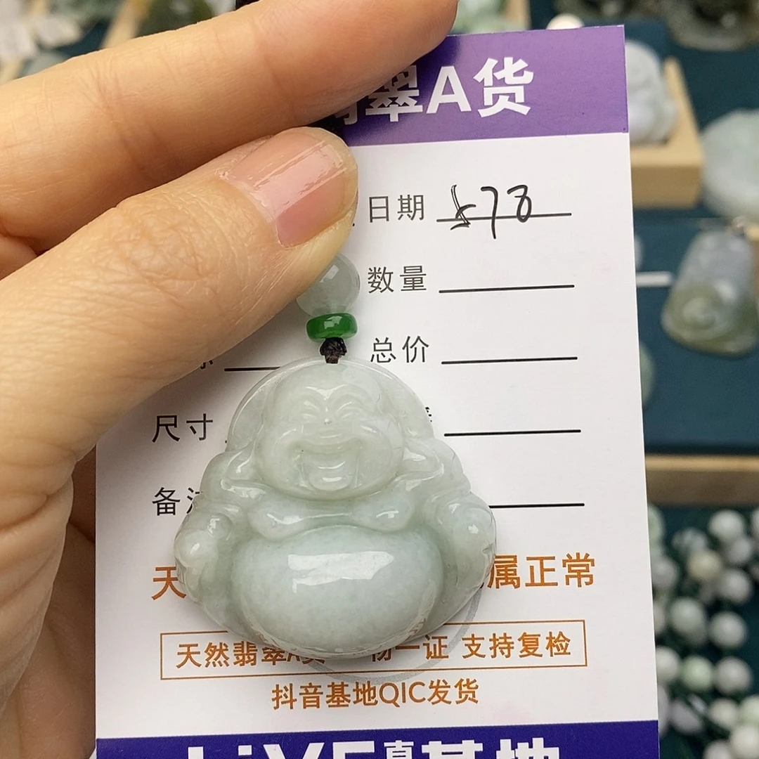 翡翠未镶嵌颈饰佛公