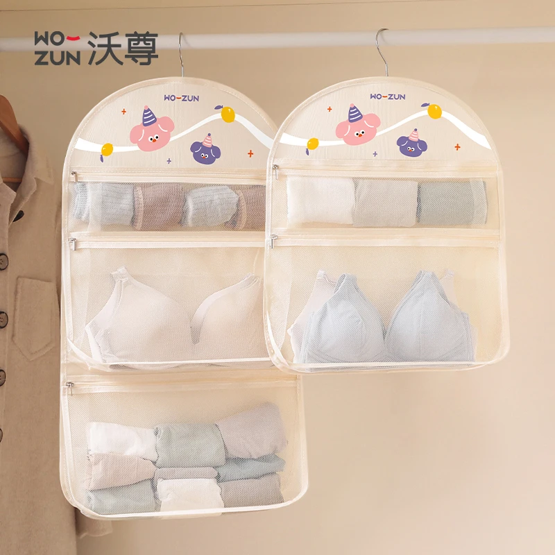内衣收纳袋内裤收纳神器最新款宿舍衣柜悬挂盒专用放袜子收纳网兜