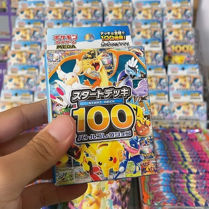 宝可梦卡牌100预组一盒