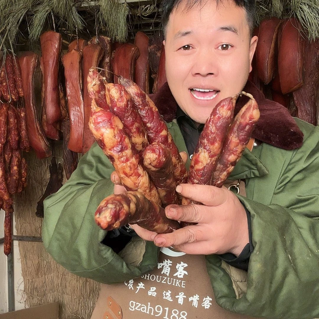 2.05斤贵州腊肉香肠五花