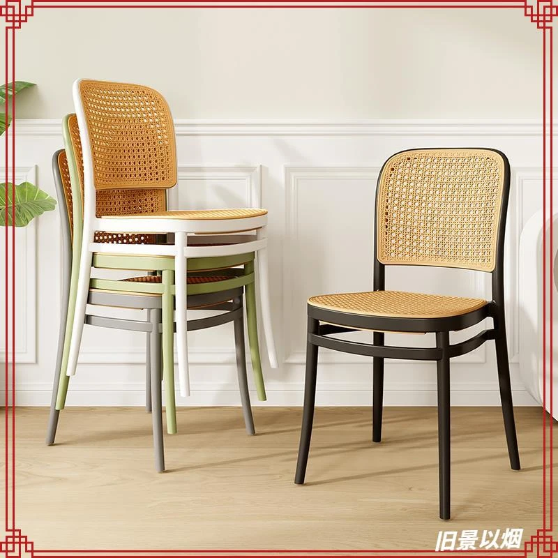 北欧藤编塑料椅子户外家用可叠放餐椅网红中古靠背椅小户型书桌椅
