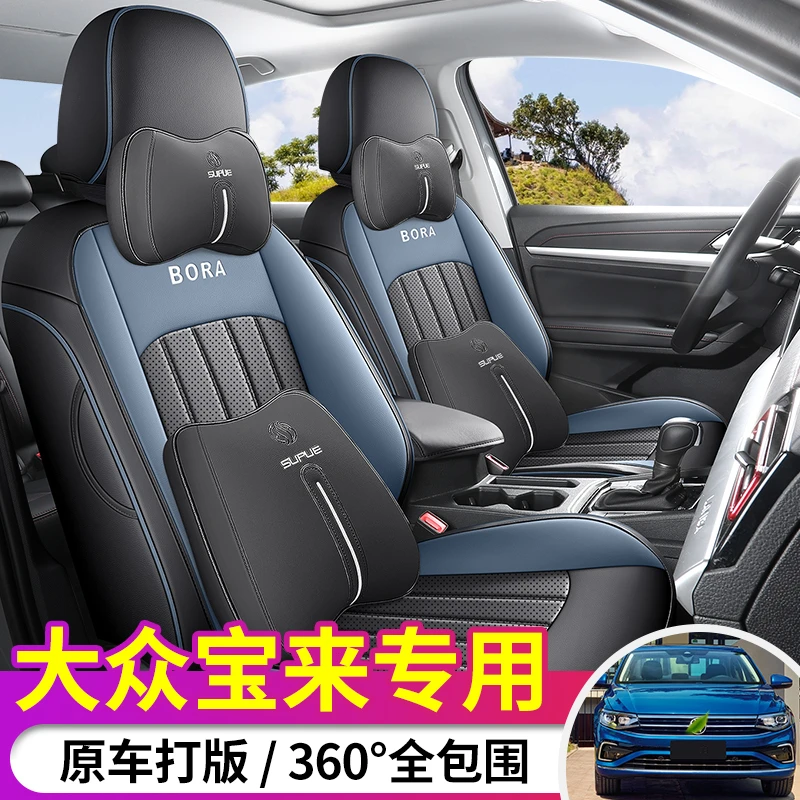 专用于大众帕萨特座套全包坐垫19-23款帕萨特座椅套透气打孔座垫
