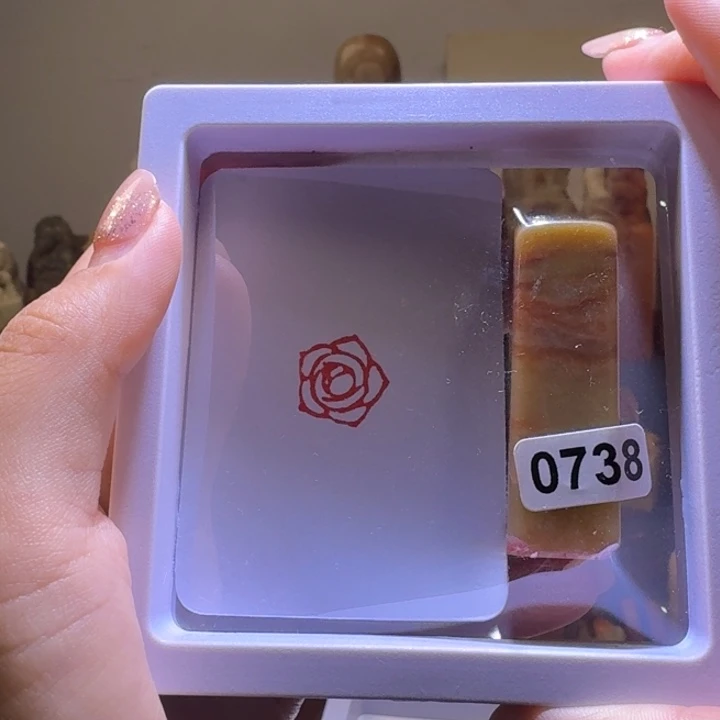 印石寿山石花1.5图案章