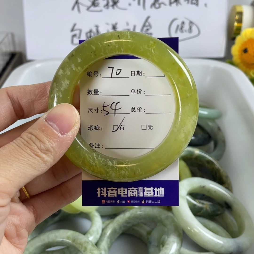 蛇纹石玉手镯未镶嵌