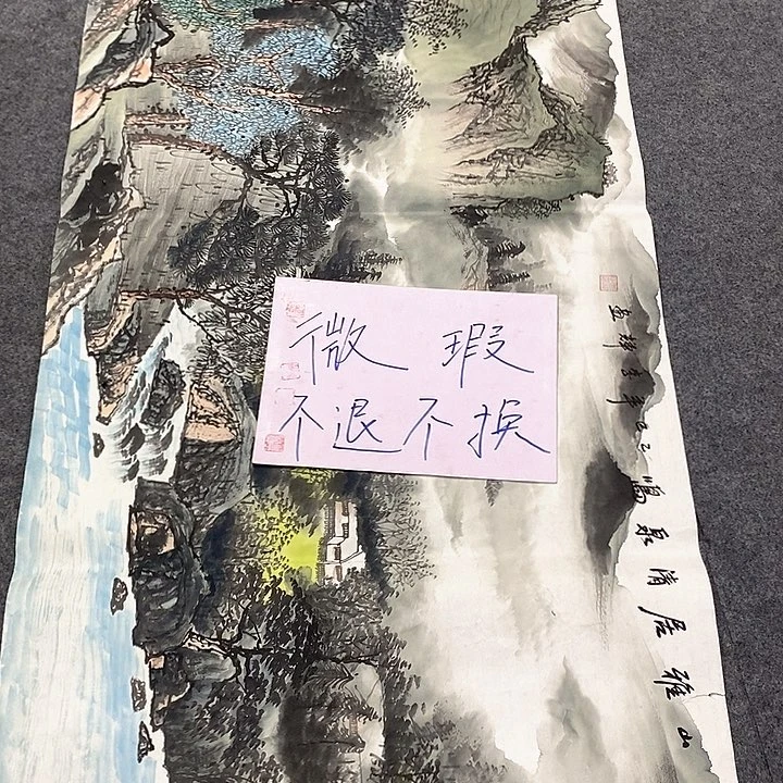 国画国画作品手绘