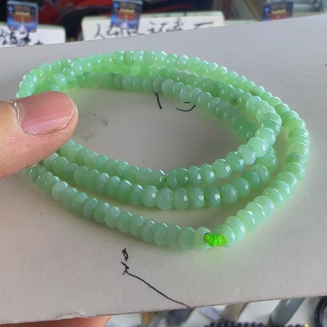 翡翠手串未镶嵌老坑4.5