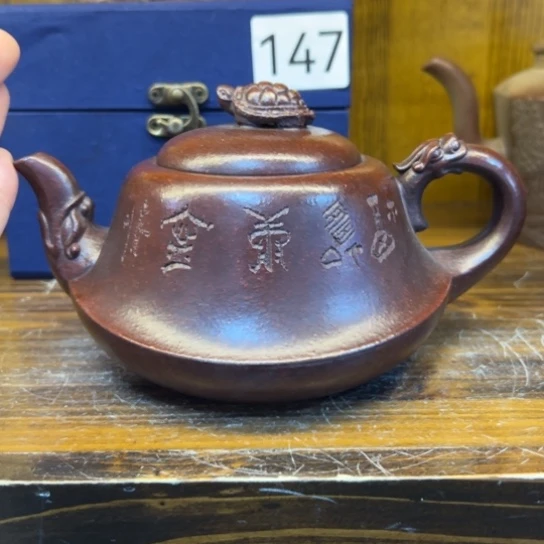 【闪购商品】紫砂茶壶紫砂壶等