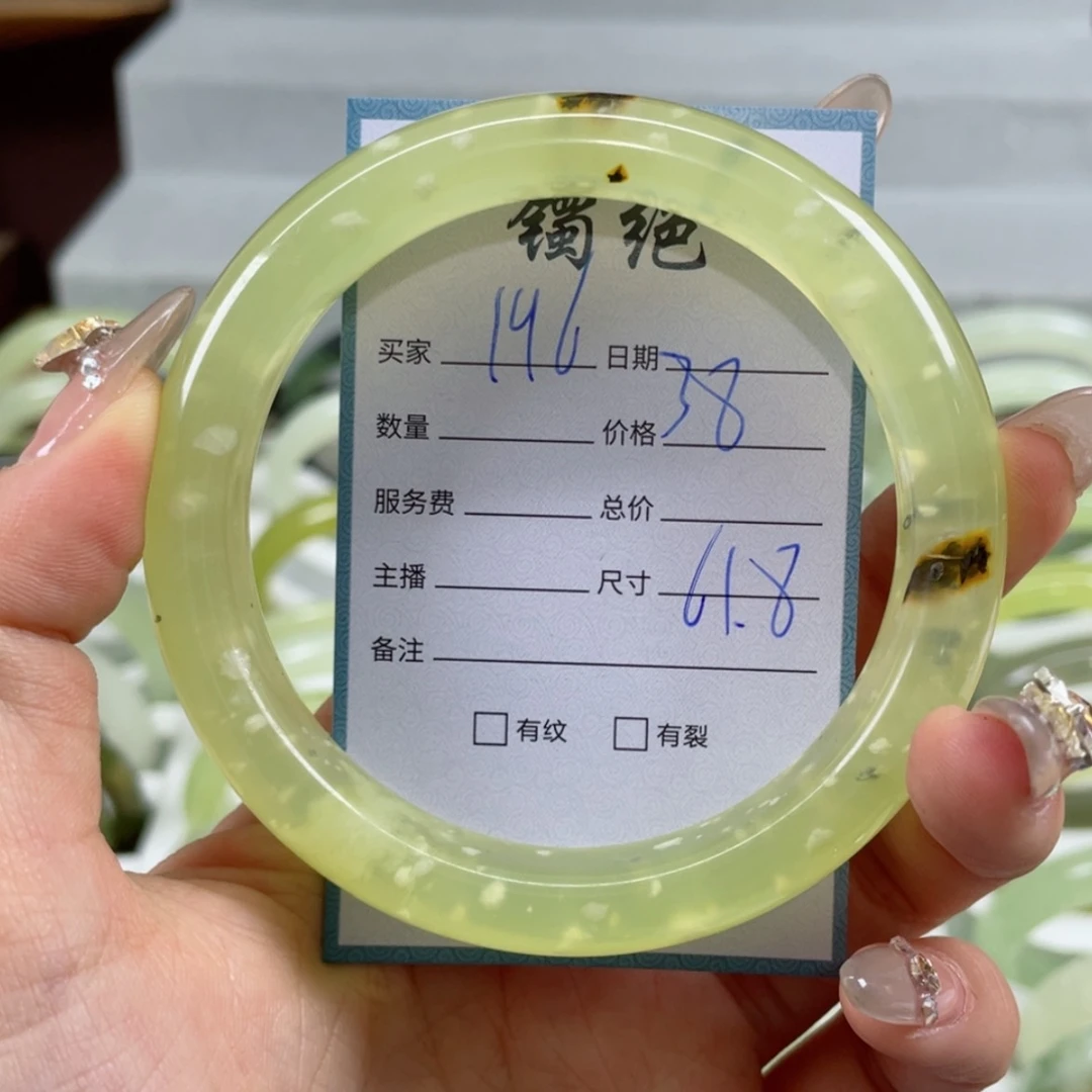 【闪购商品】蛇纹石玉手镯未镶嵌