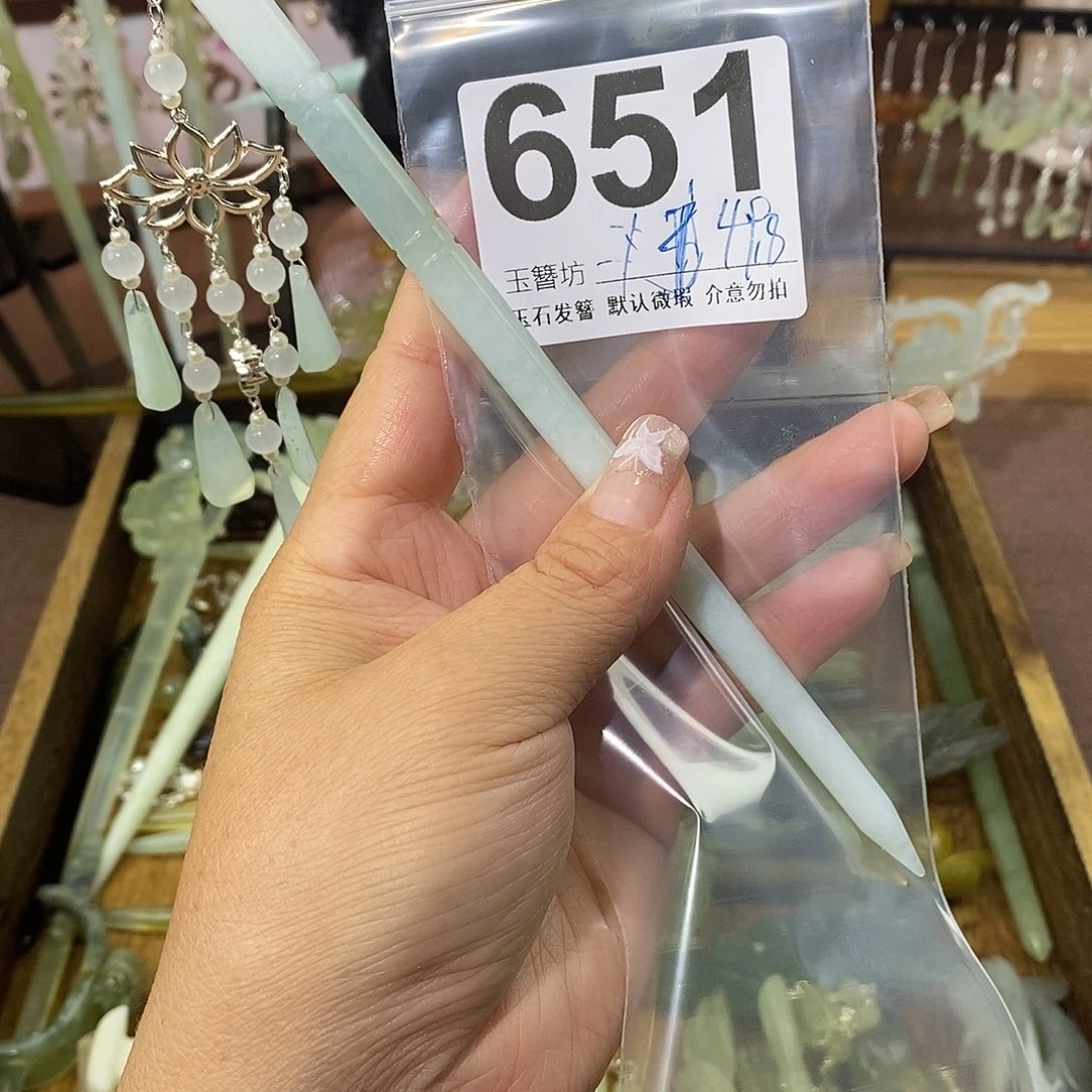 樱***漫蛇纹石玉合金发簪