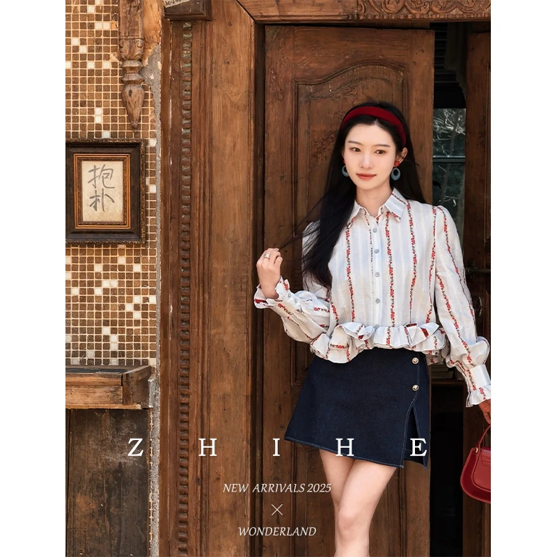 至禾Wonderland【海盐冰茶】静奢条纹木耳边装饰衬衫+高棉牛仔短裤