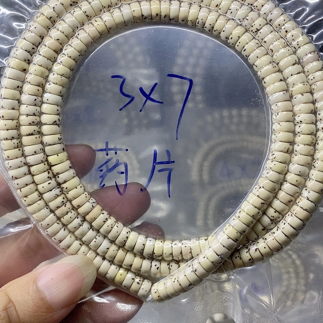 星月菩提吊坠99999999999