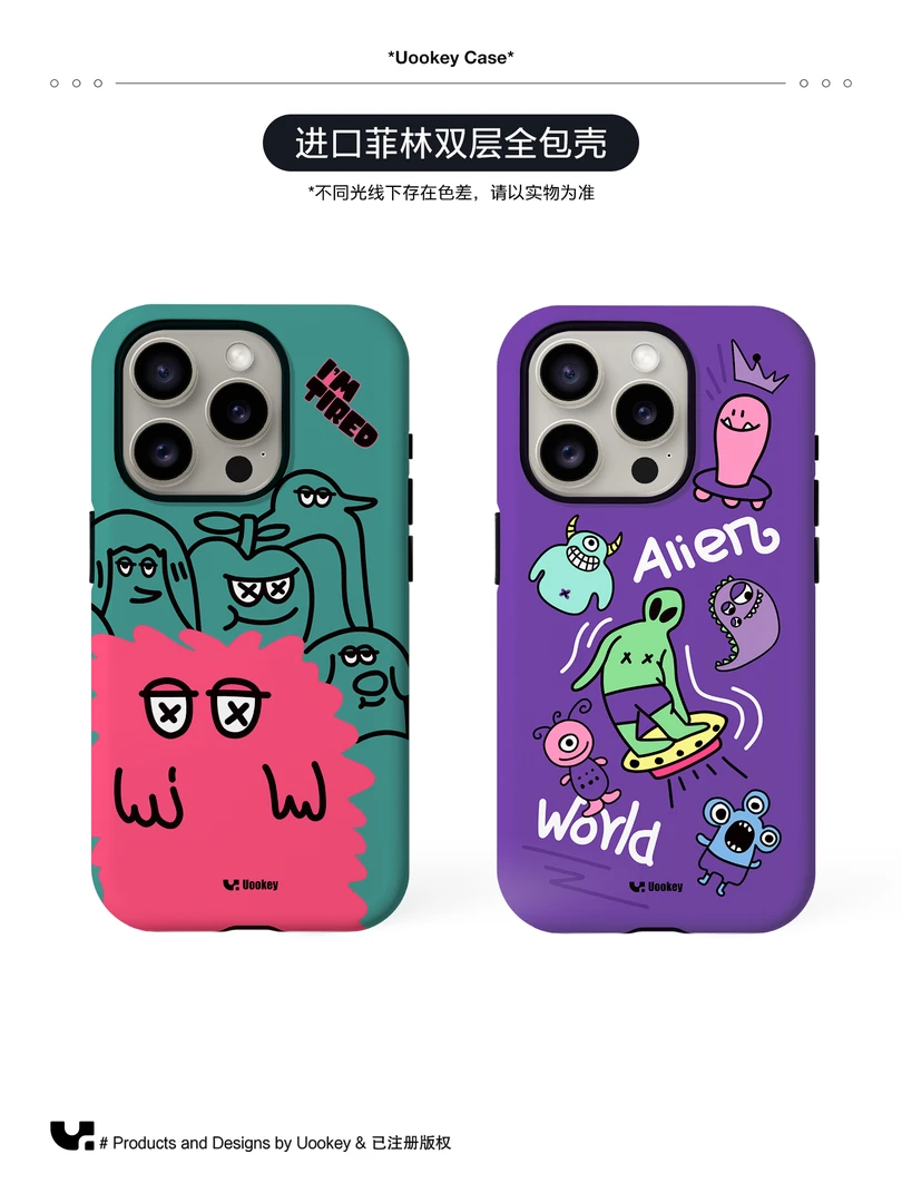 外星系列·原创韩国进口菲林磨砂手机壳轻薄裸机手感硬壳全包