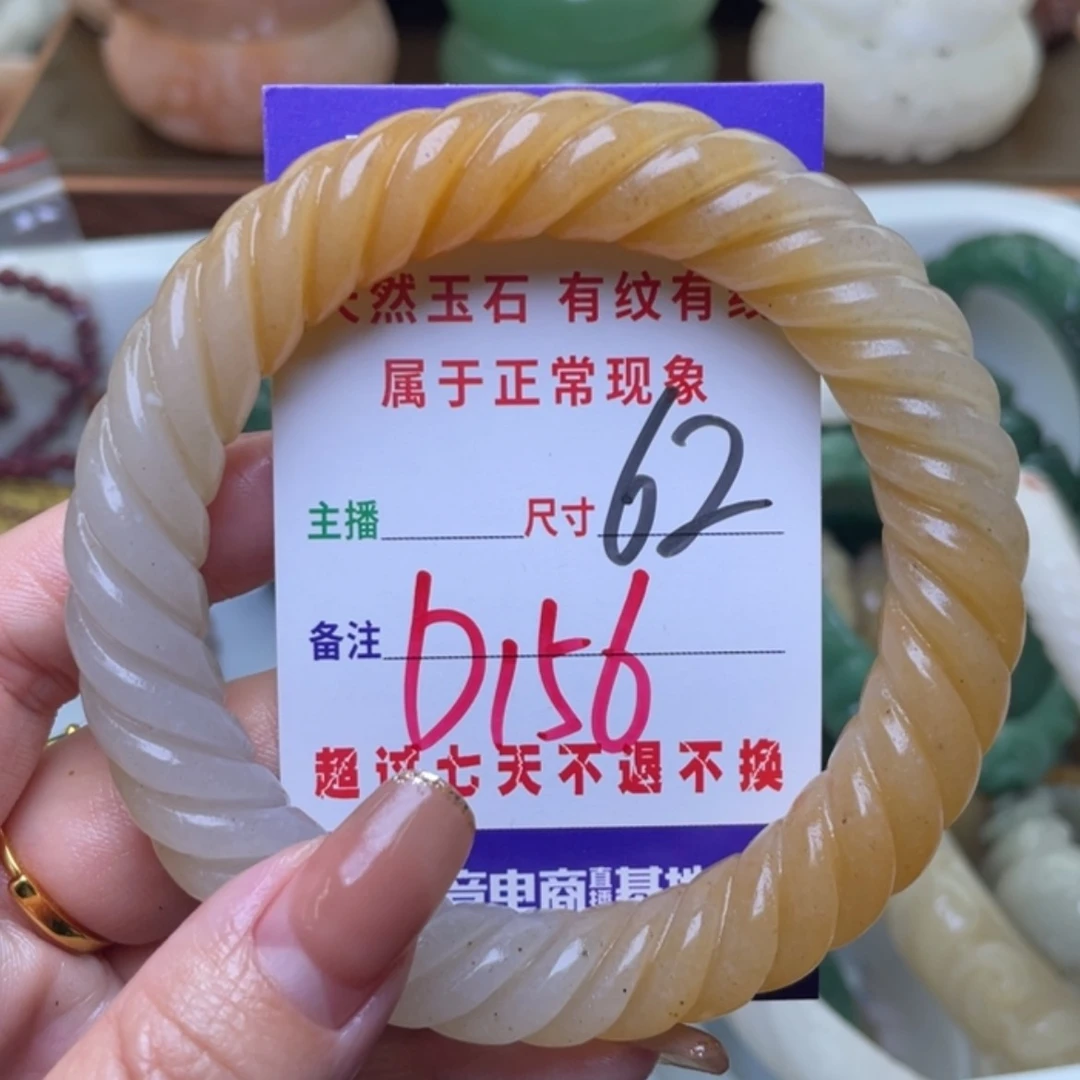 【闪购商品】未镶嵌手镯（圆镯）石英质玉