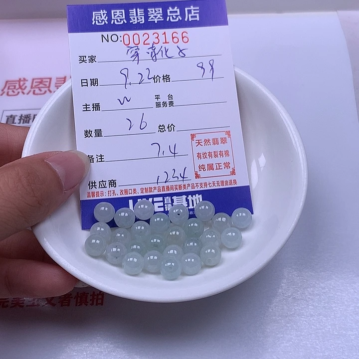 穿***～未镶嵌手链翡翠翡翠