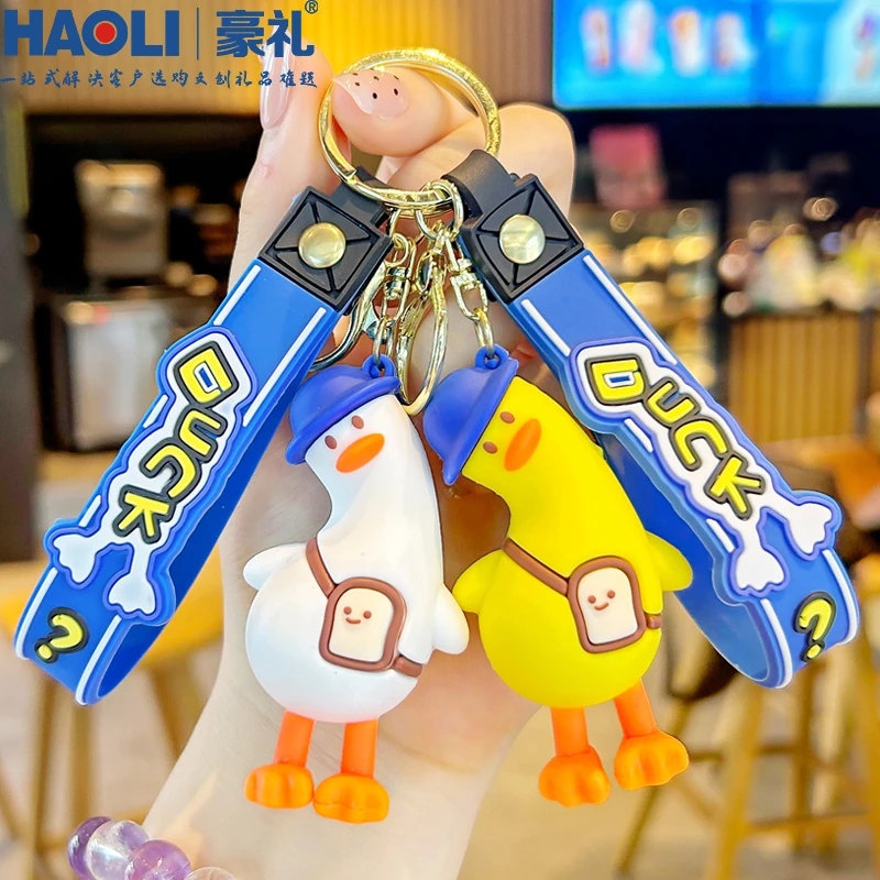 卡通歪头鸭子钥匙扣创意可爱书包挂件地推小礼品创意车钥匙链挂饰