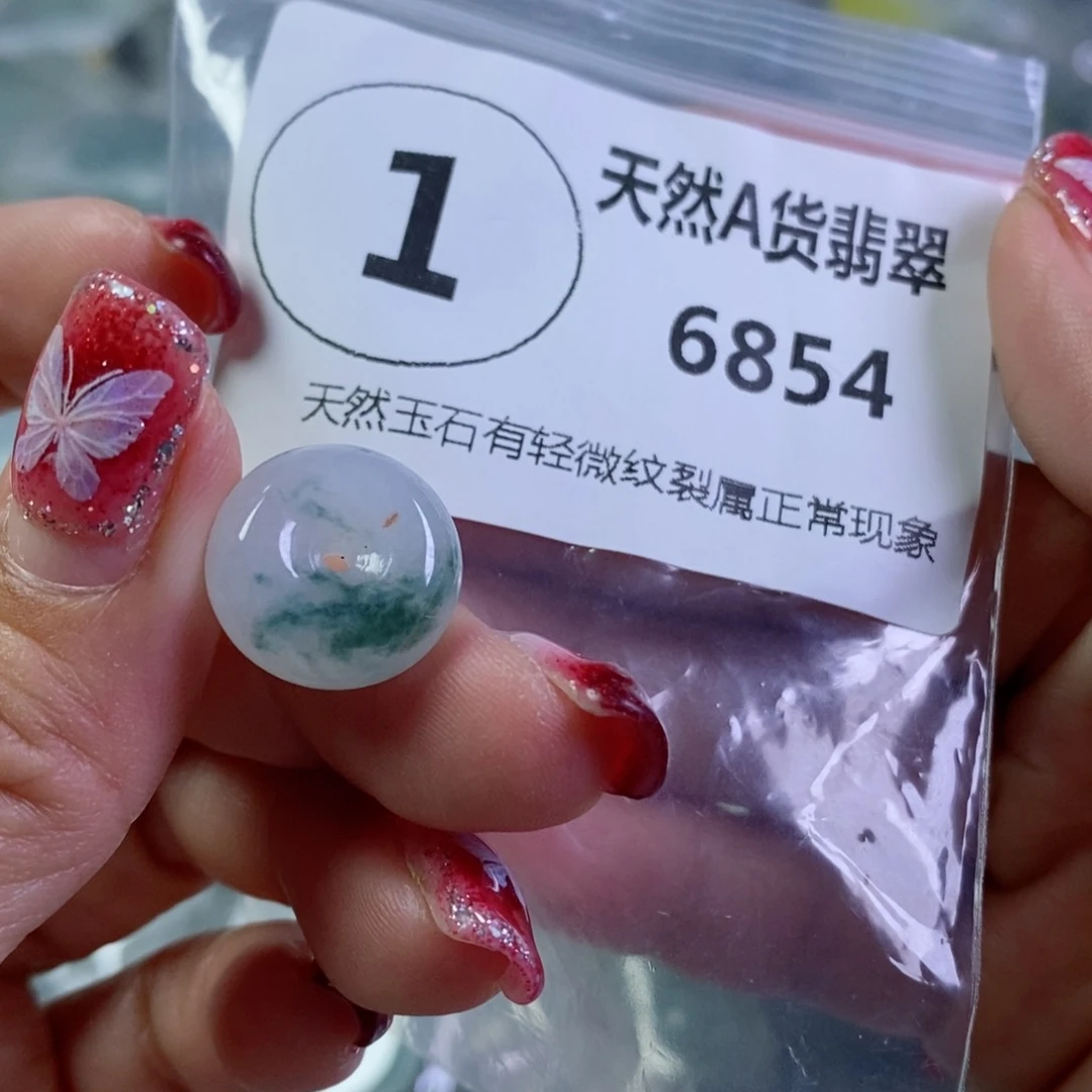 翡翠颈饰未镶嵌大*吊坠