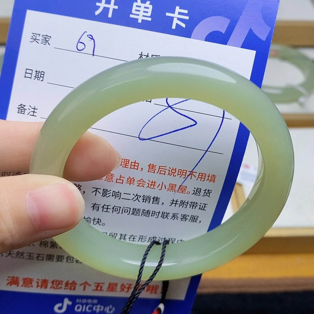 和田玉手镯未镶嵌sy