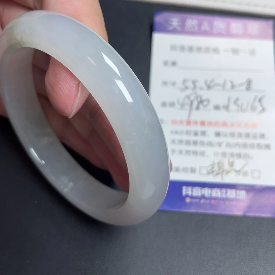 翡翠未镶嵌手镯翡翠