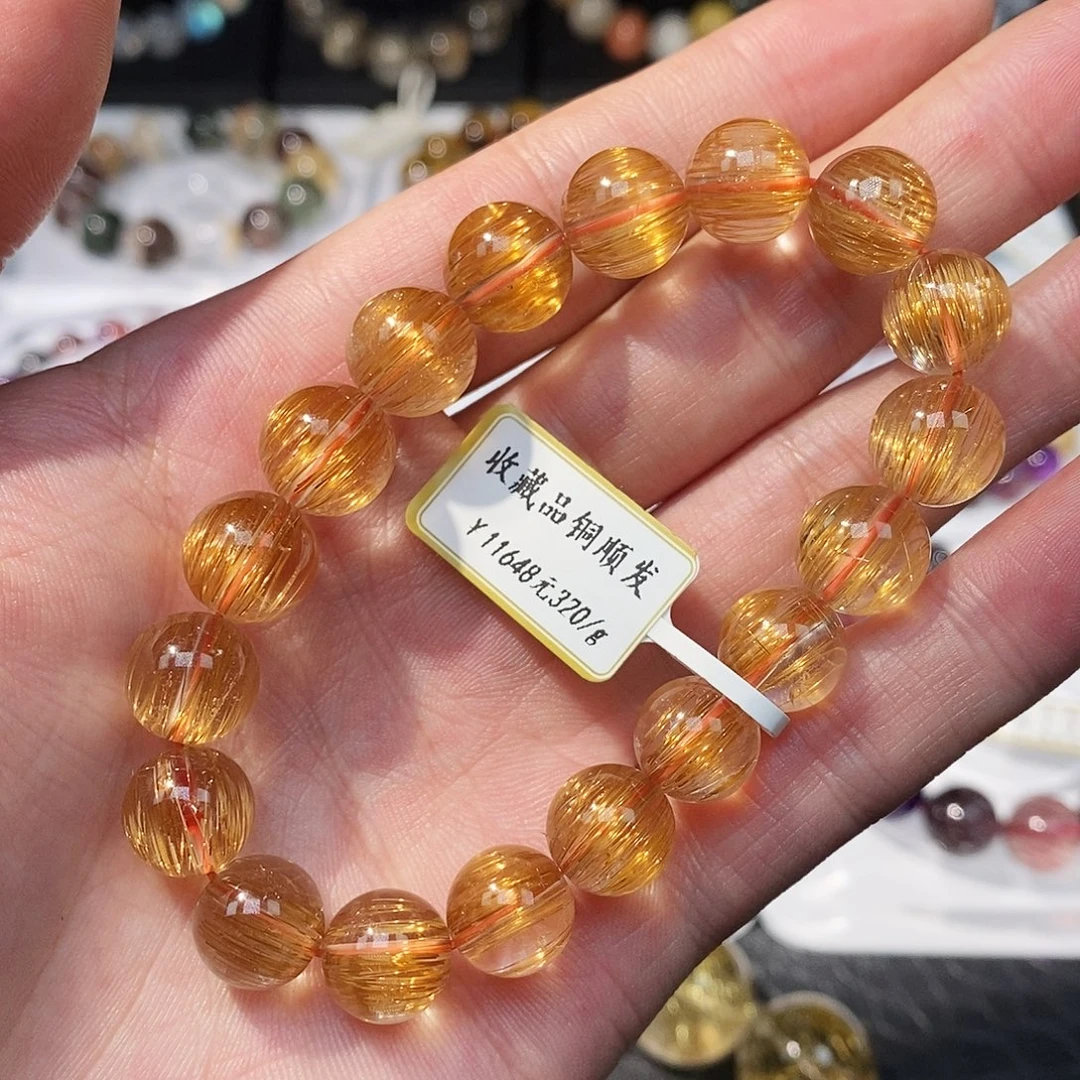 未镶嵌水晶手链铜发晶11.0