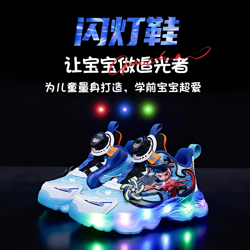 儿童运动鞋子幼儿园闪灯鞋3-6岁哪吒联名冬季棉鞋旋转扣防滑童鞋