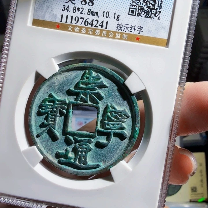 铜Zx历朝历代。抽纤4241