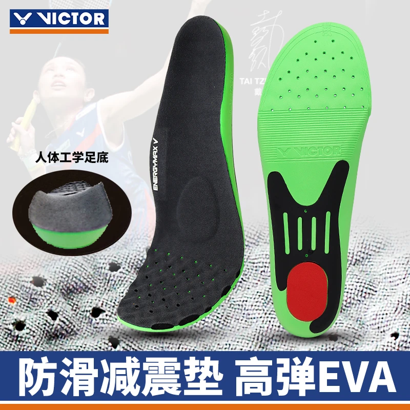 ✅✅victor胜利羽毛球鞋垫 威克多透气高弹力专业运动鞋垫VT-XD11