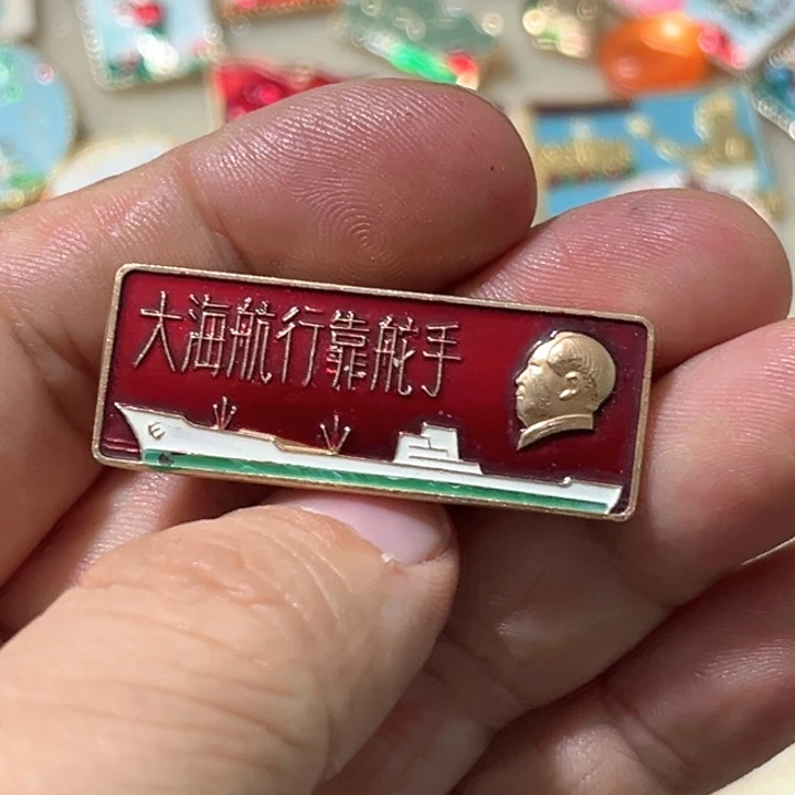 主***人其他普通金属普通纪念章一枚